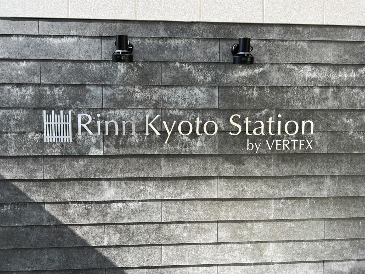 Rinn Kyoto Station Eksteriør bilde